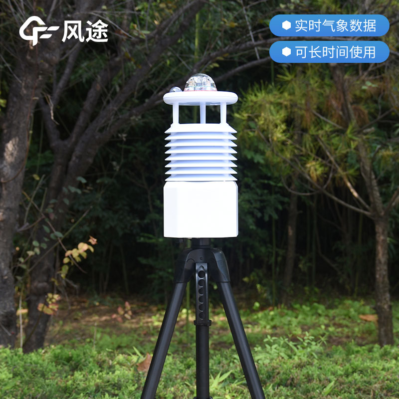 小型氣象站監(jiān)測儀器有哪些? 小型氣象站監(jiān)測儀器有哪些?