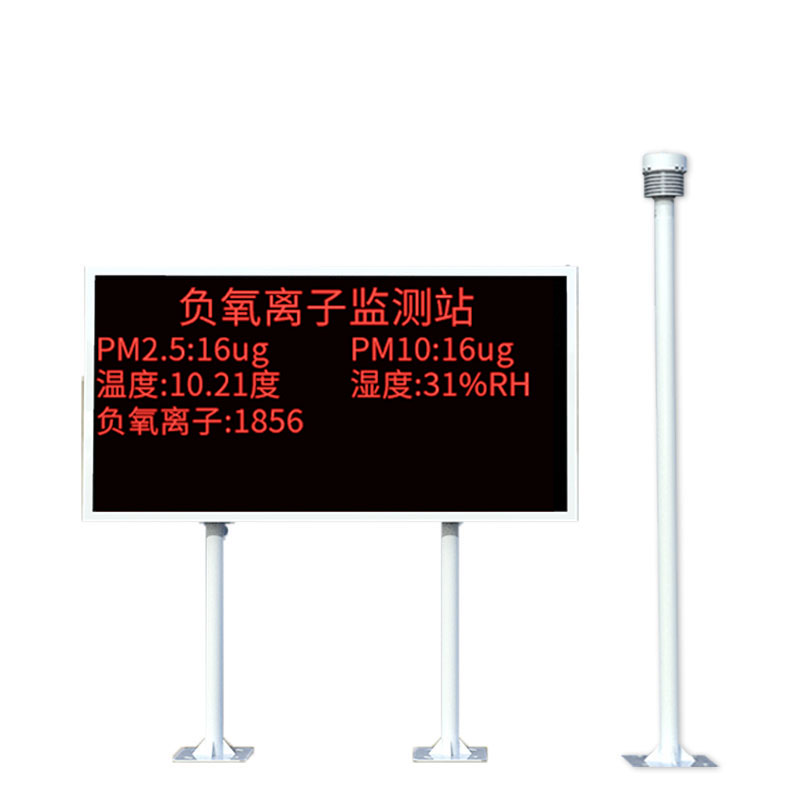 景區(qū)環(huán)境監(jiān)測系統(tǒng)有那些作用