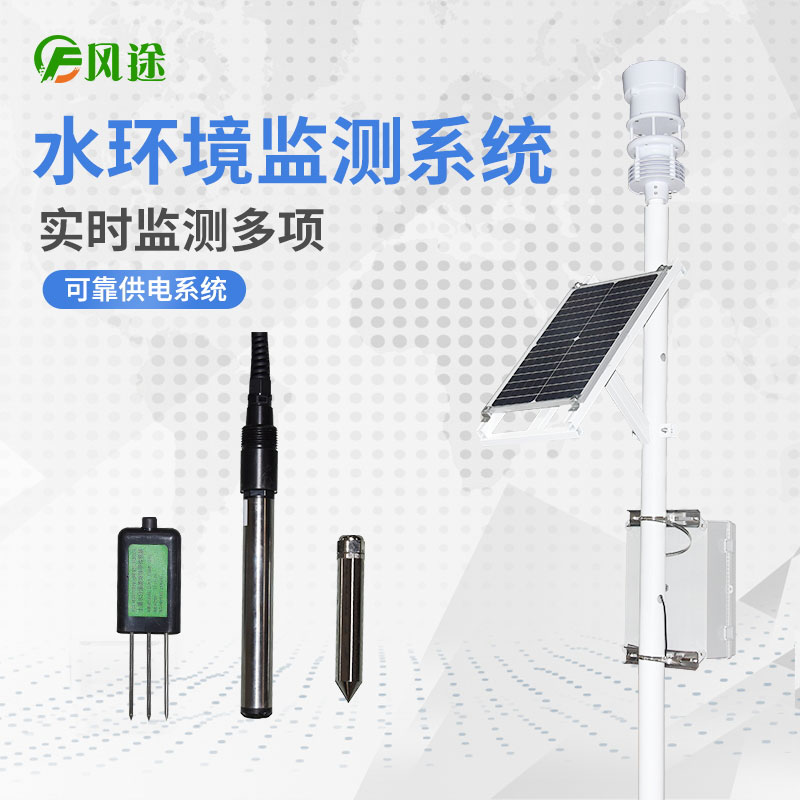 水文監(jiān)測(cè)系統(tǒng)的優(yōu)勢(shì) 水文監(jiān)測(cè)系統(tǒng)的優(yōu)勢(shì)